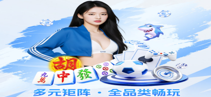 劲爆体育台在线直播现场
